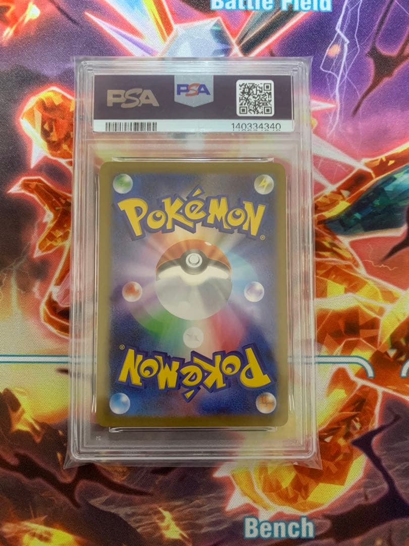 MEGA CHARIZARD X ex ！メガリザードンSAR！PSA10！