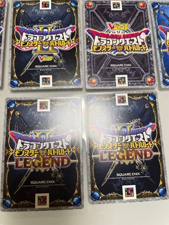 ドラゴンクエストバトルロード 引退品②