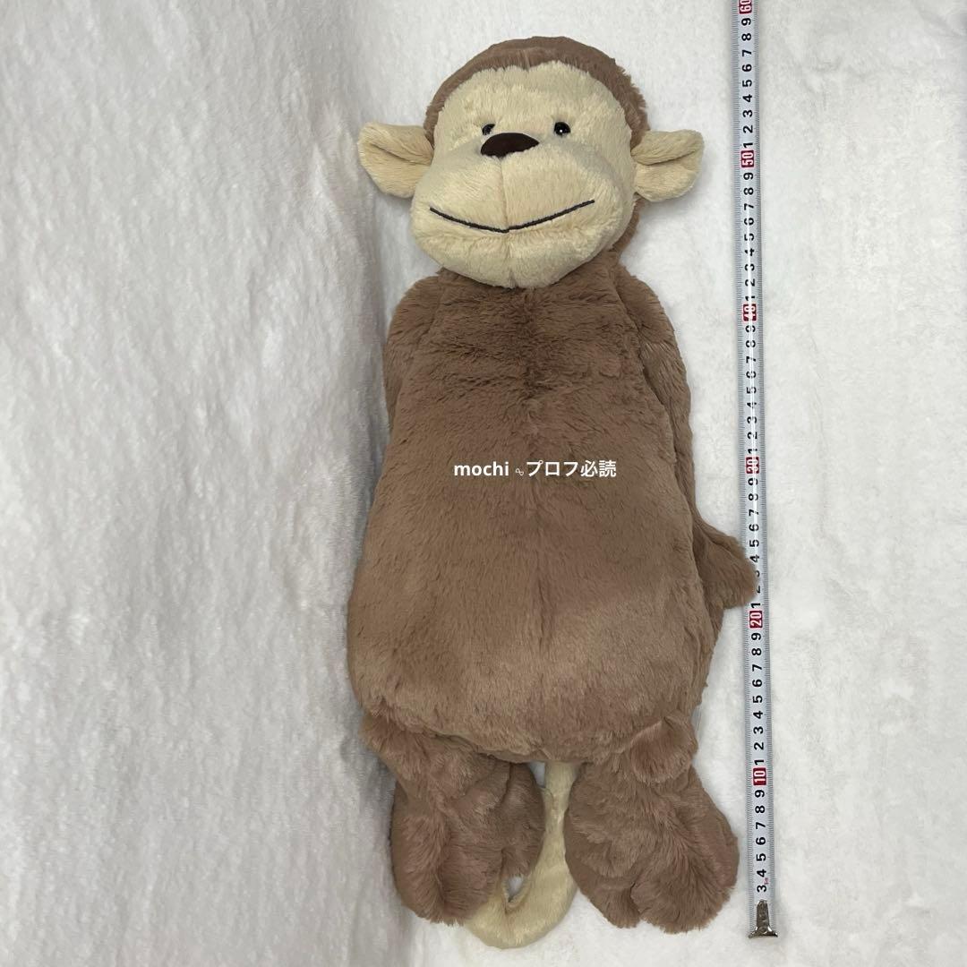  Huge Bashful Monkey サル ぬいぐるみ