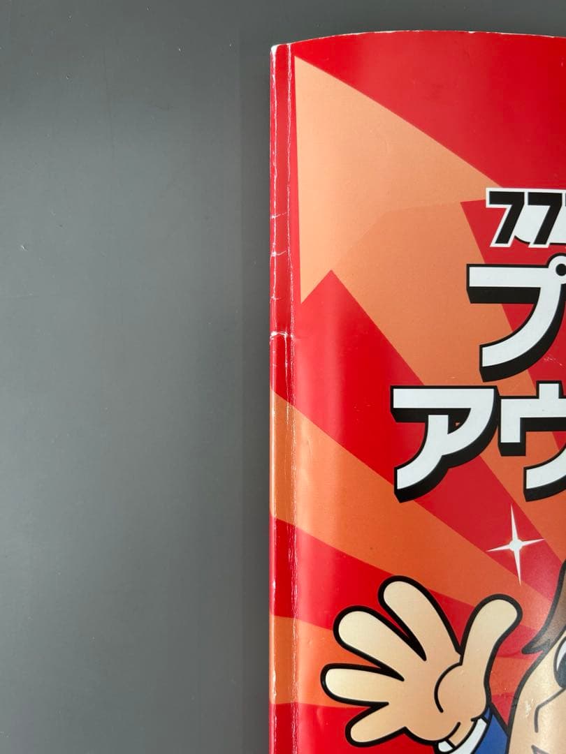 2024年発売　プラチナアウトプット 地理・歴史・公民3冊+CD3枚