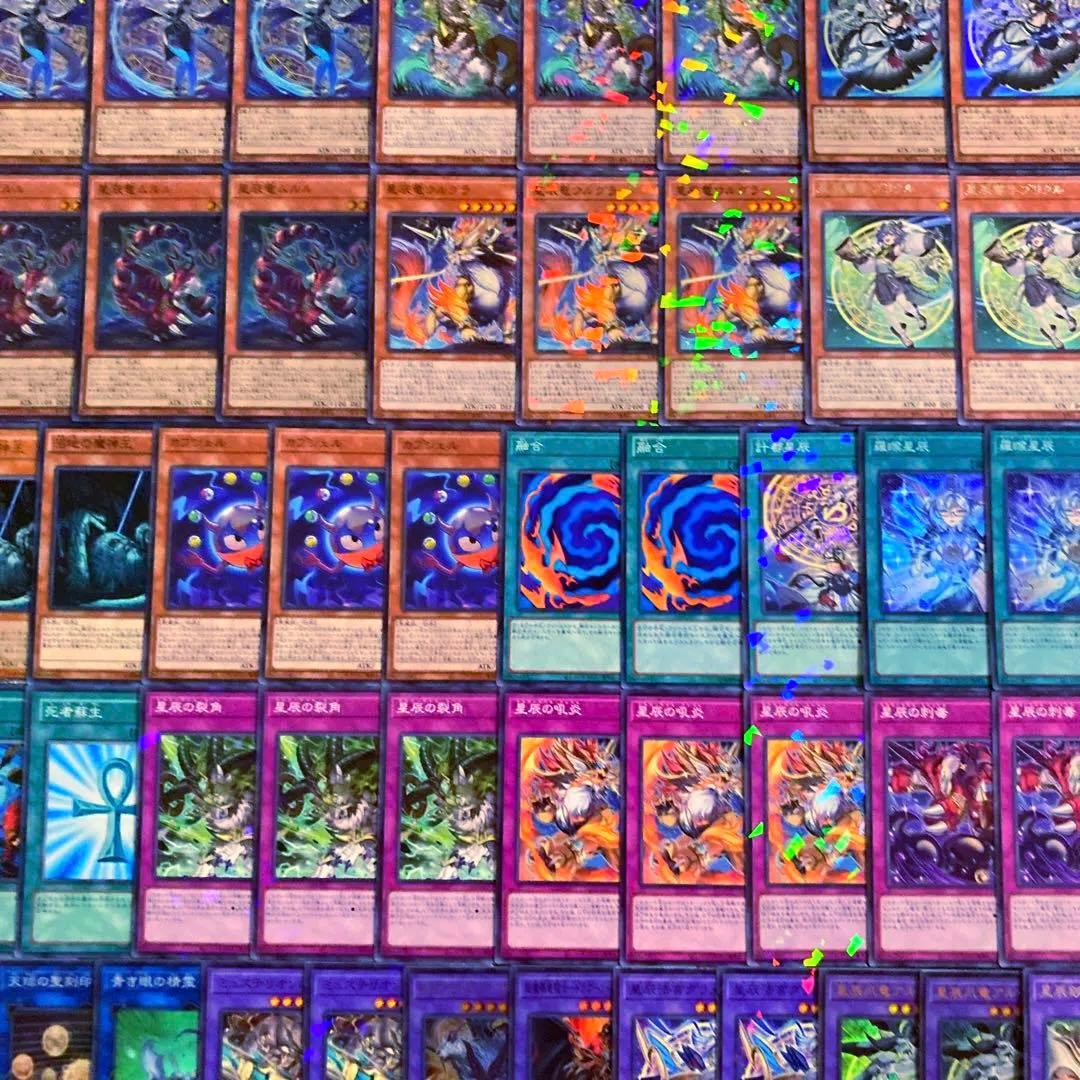 遊戯王【新規入り構築‼️】ドラゴンテイルデッキ 40枚