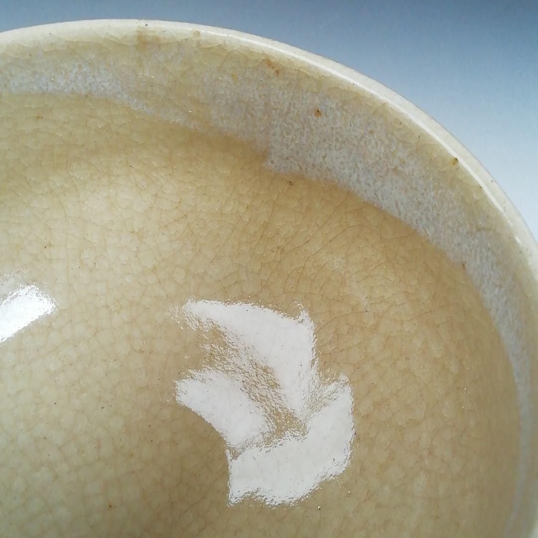 Ｗ８５　茶碗　『雪舟焼』『福郷柳仙 造』　共箱　抹茶碗　茶道具