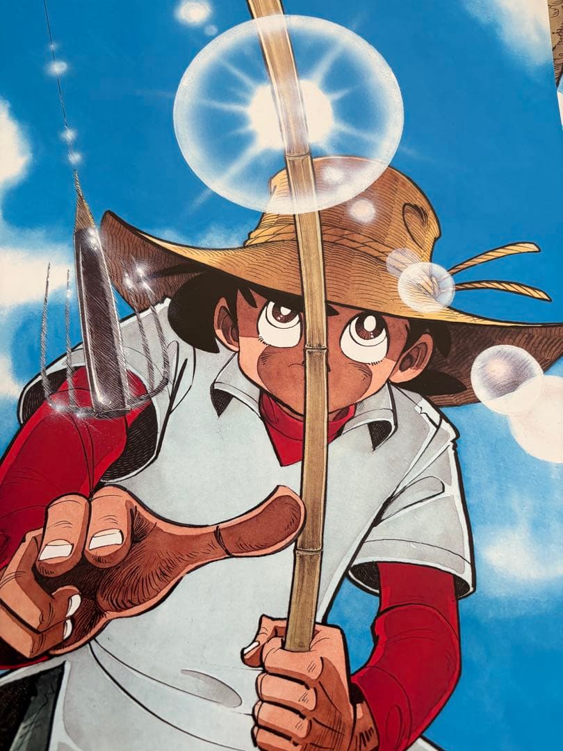 「釣りキチ三平」矢口高雄 額装用ポスター＆複製原画