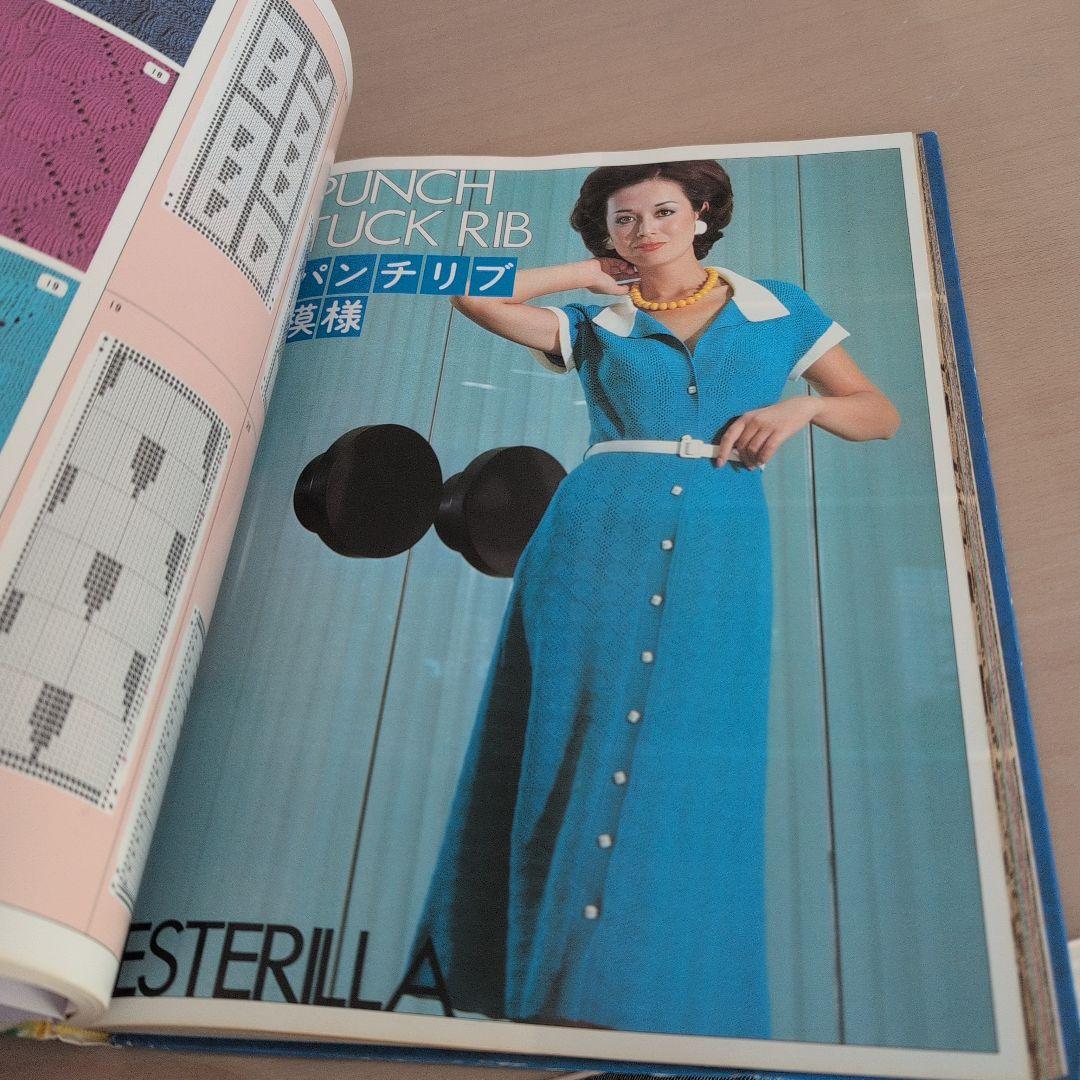 シルバーパンチカード模様編み全集 No.2