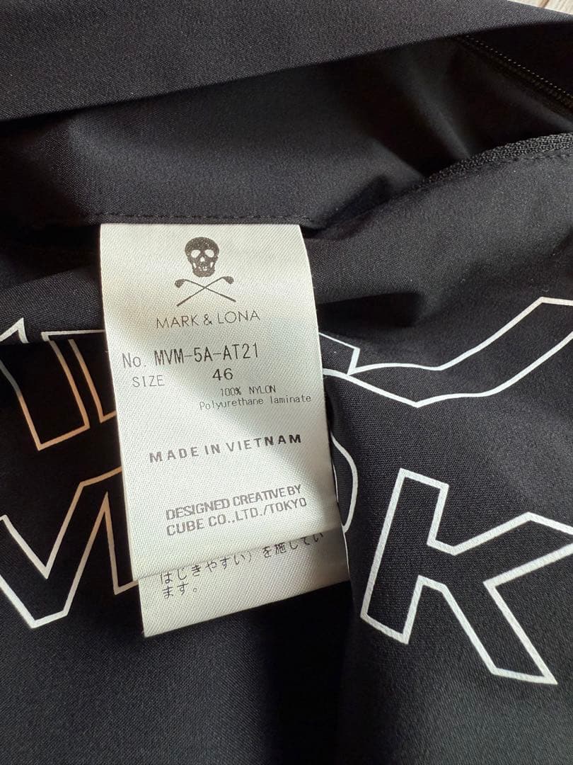 【試着】MARK&LONA ナイロンパンツ 黒 ジョガー DST スウェット