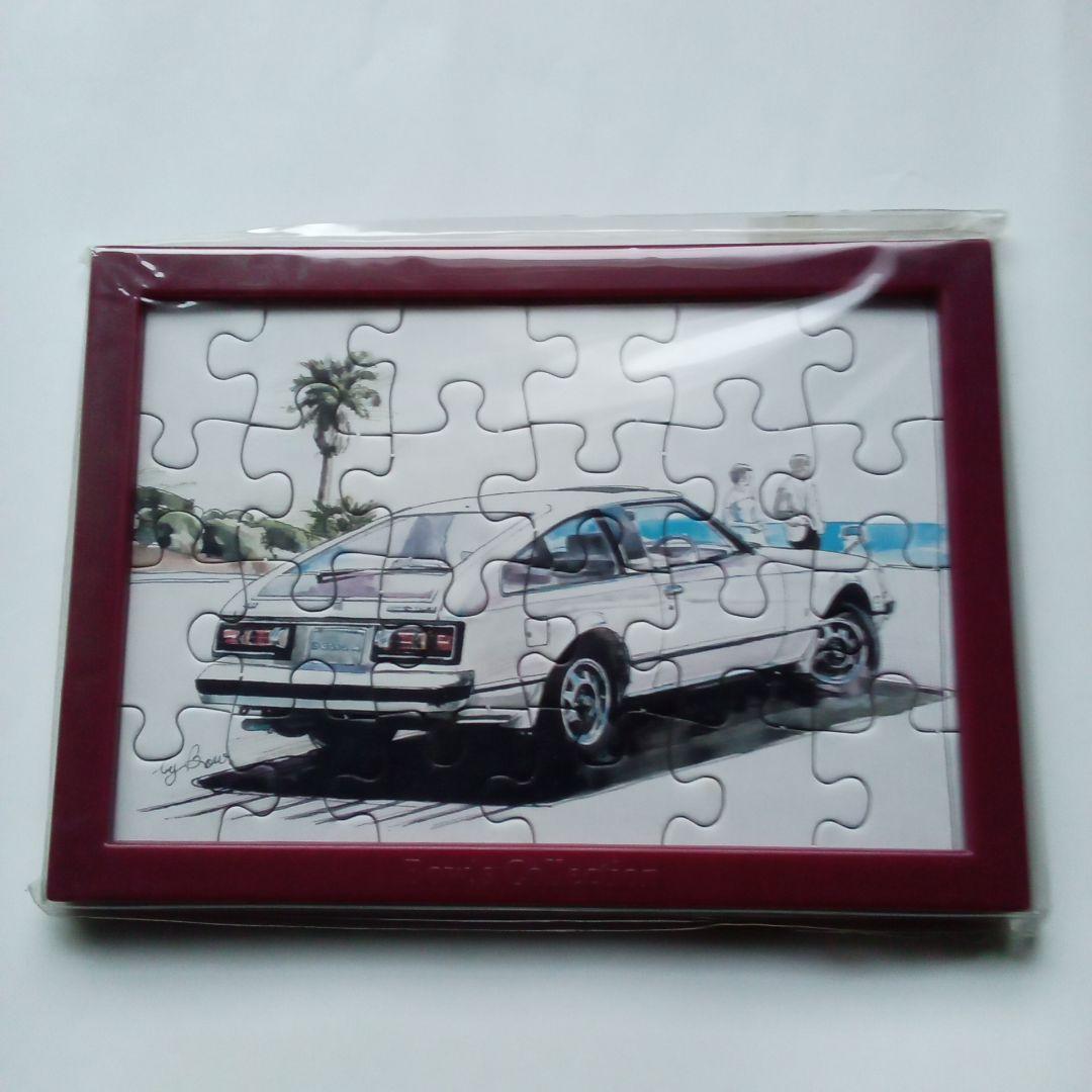 アートパズル　国産名車コレクション　　全10車種類コンプリート