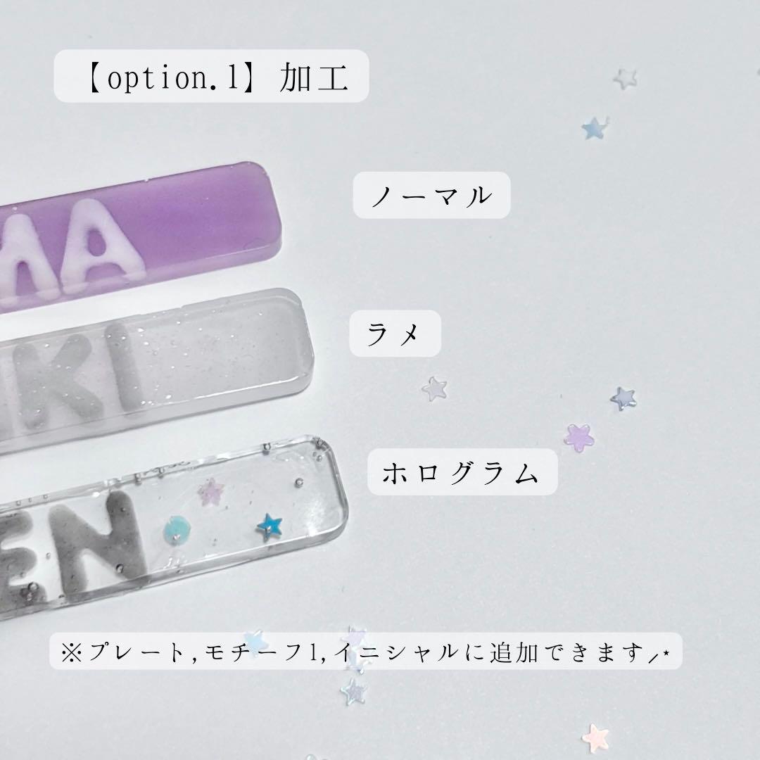 【orderおなまえチャーム】トレカケース　チェキホルダー　ご購入者様限定