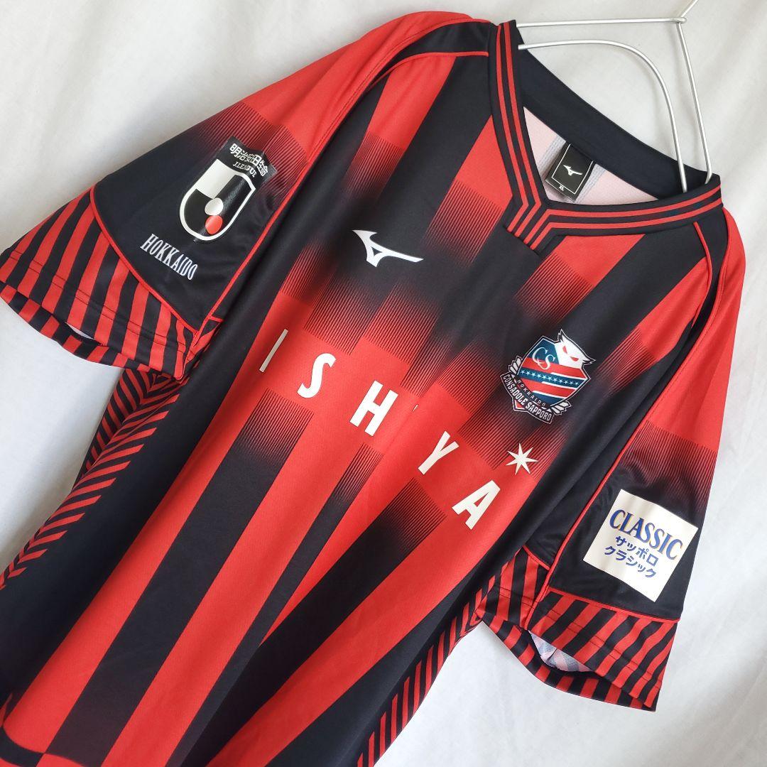 希少 北海道コンサドーレ札幌 小柏剛 ユニフォーム サッカー ウェア ゲーム