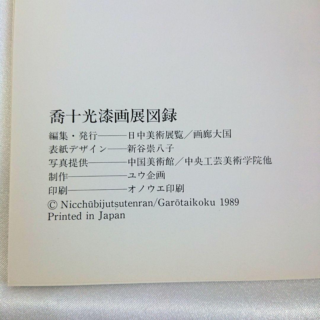 将来　3点セット