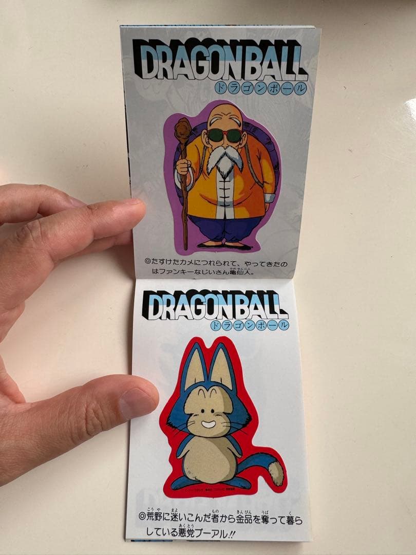 ドラゴンボール トップポーズ
