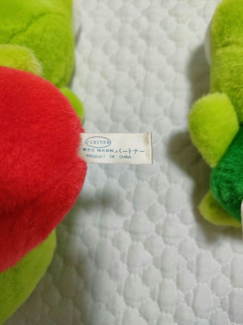 希少激レア　けろけろけろっぴ　レトロ　ケロケロケロッピ　ぬいぐるみ　サンリオ