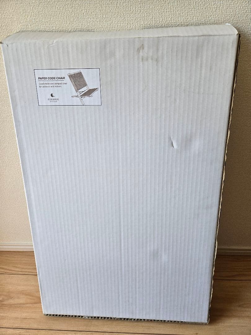 PURIBASE製 PAPER CODE CHAIR ペーパーコードチェア