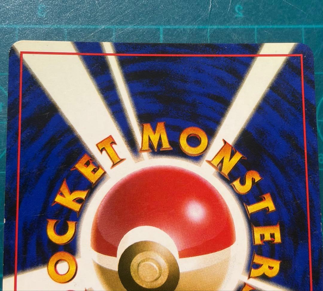 ゲンガー LV.38 No.094 ★マーク旧裏