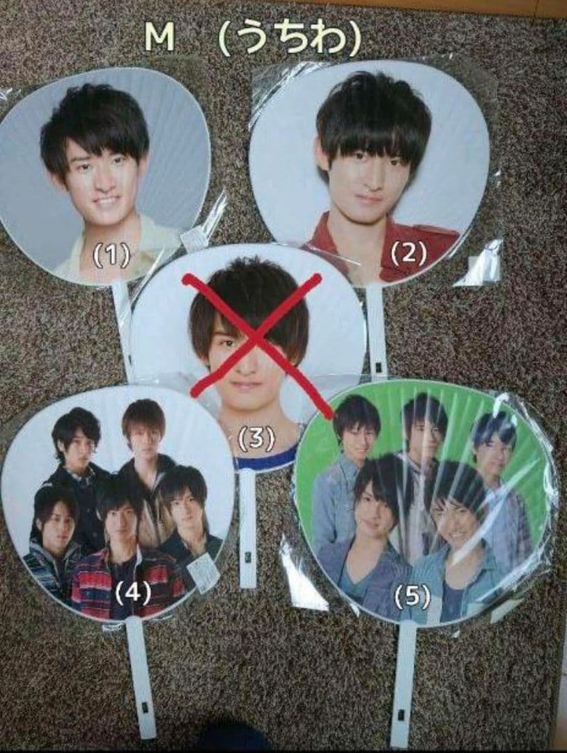 【りょう】グッズ