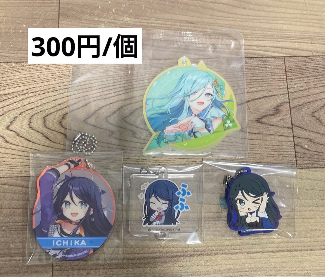 プロセカ　まとめ売り　星乃一歌　小豆沢こはね　白石杏　天馬司　鳳えむ　缶バッジ