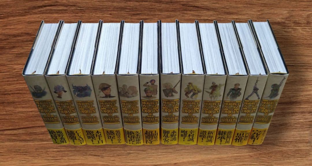 【全巻初版・帯付】愛蔵版 機動戦士ガンダム THE ORIGIN 全巻＋特別編