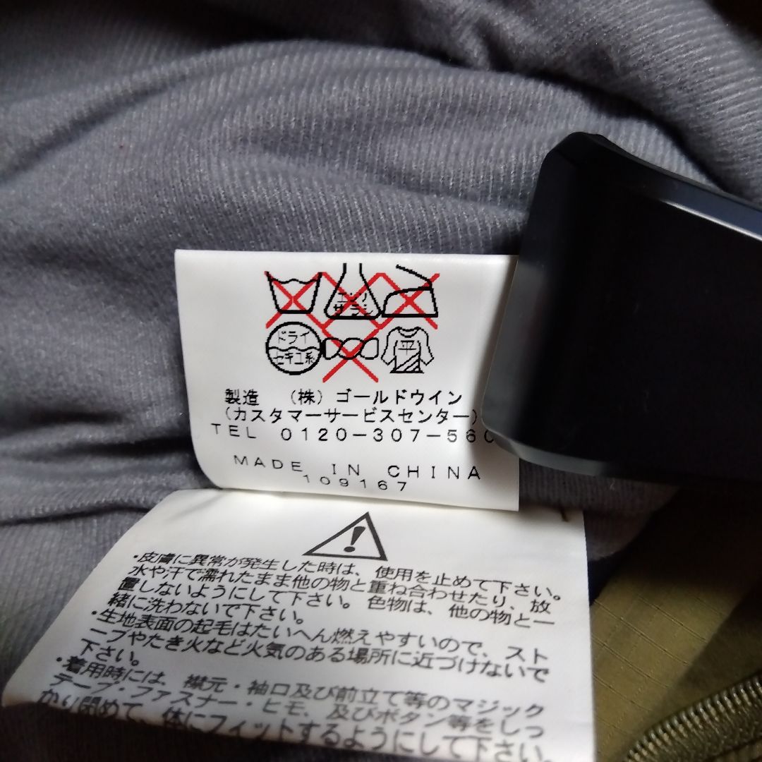 estivo スノーボードウェア オレンジ/カーキ