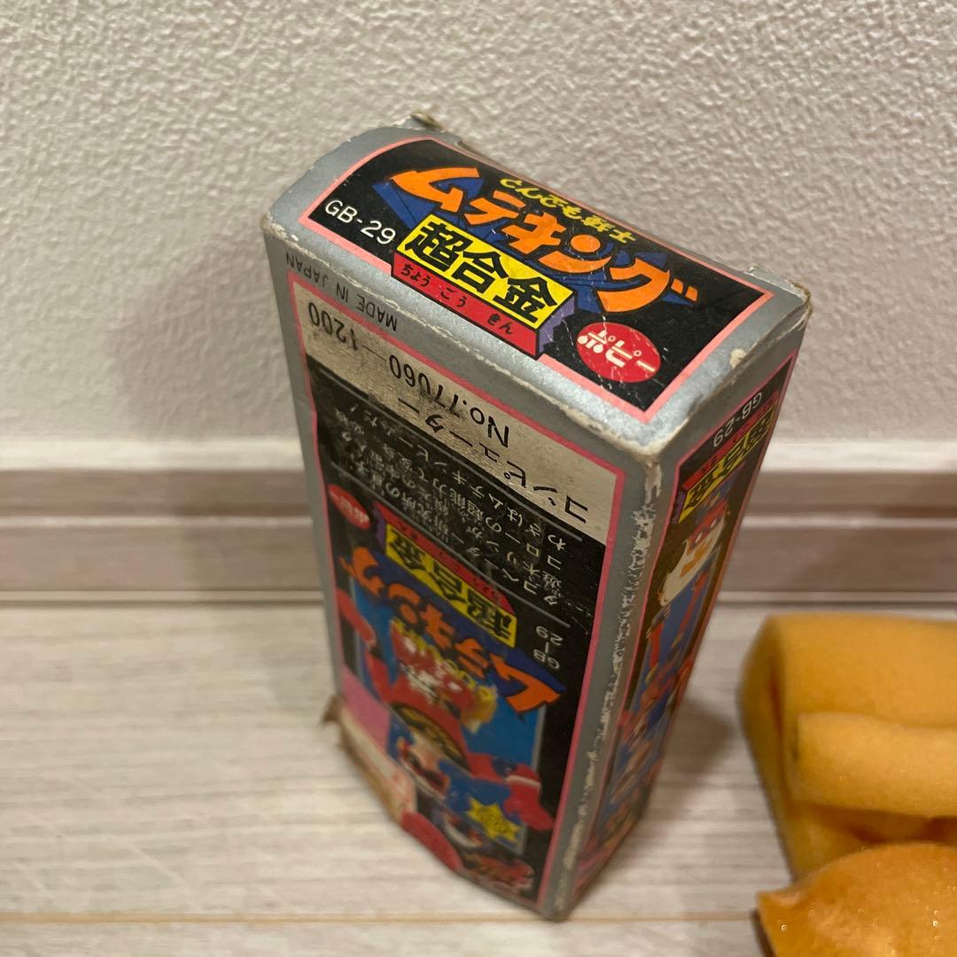 ポピー　とんでも戦士ムテキング　超合金