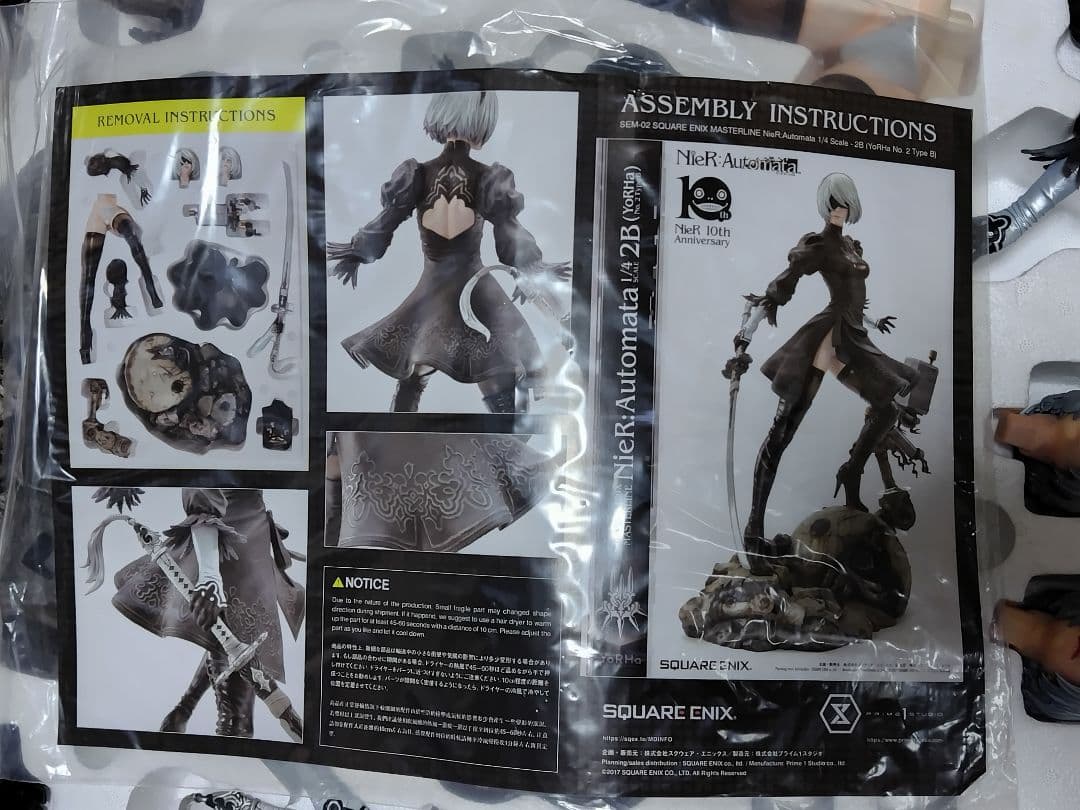 ニーアオートマタ　2B　マスターライン