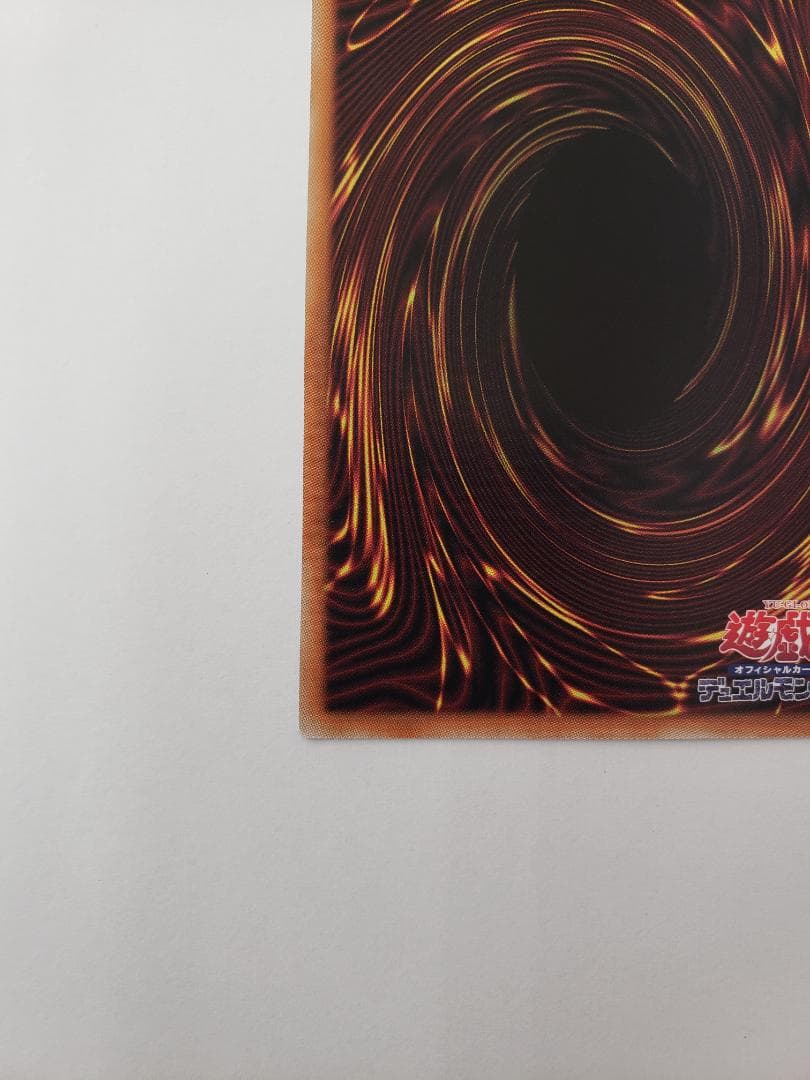 遊戯王 TACTICAL-TRY PACK 御巫神舞-二貴子 PSE