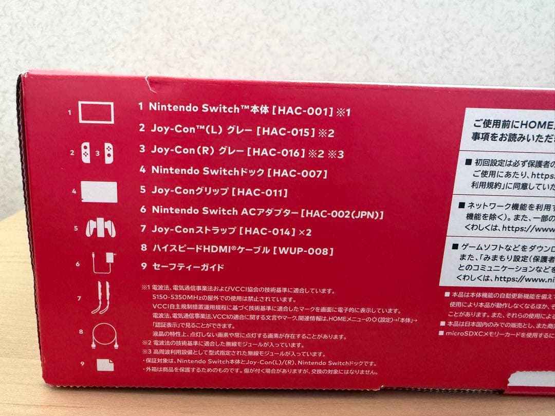 Nintendo Switch 本体 セット ブラック 付属品すべて有り