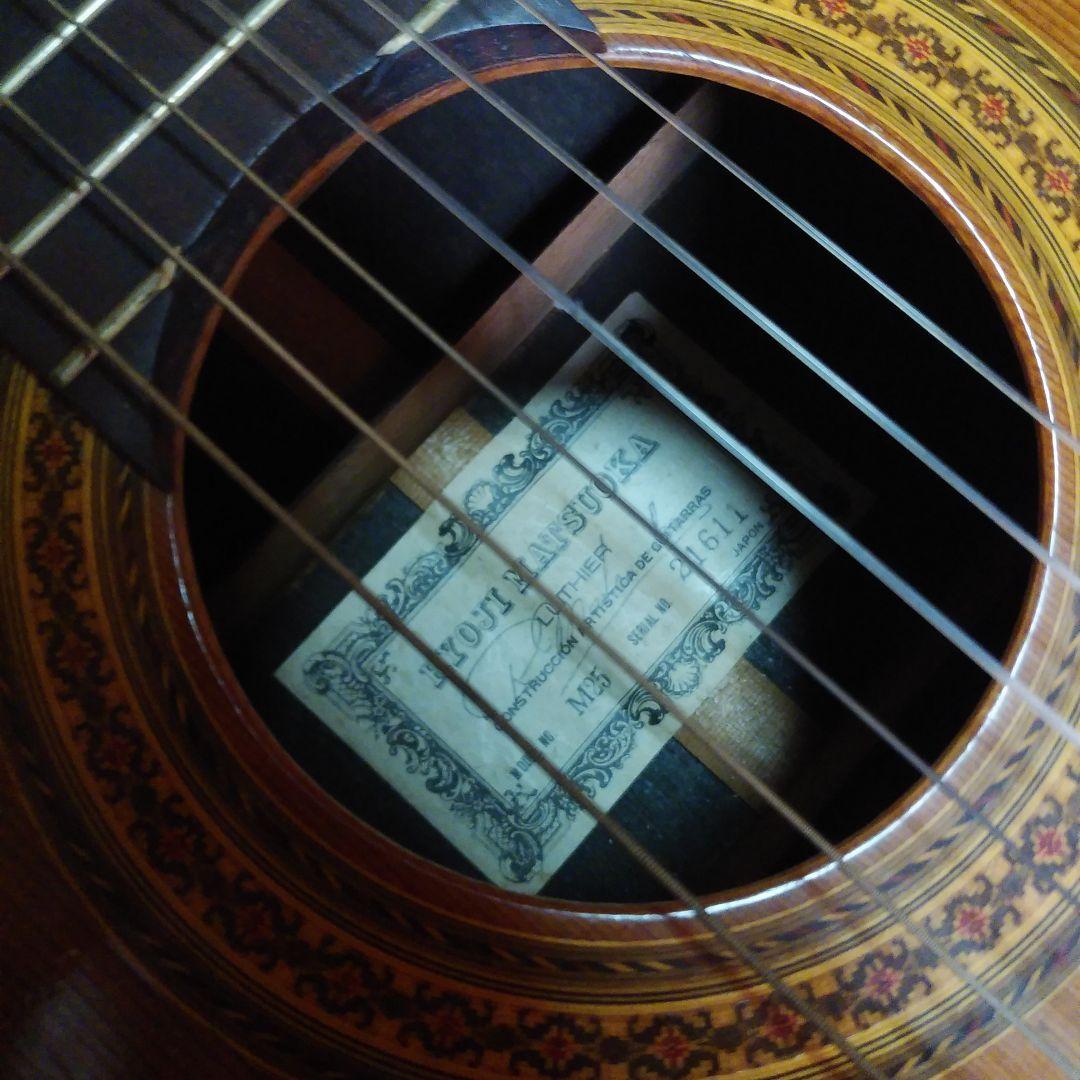 松岡良治、M25、アコースティックギター？、中古（本文よく読んでください）