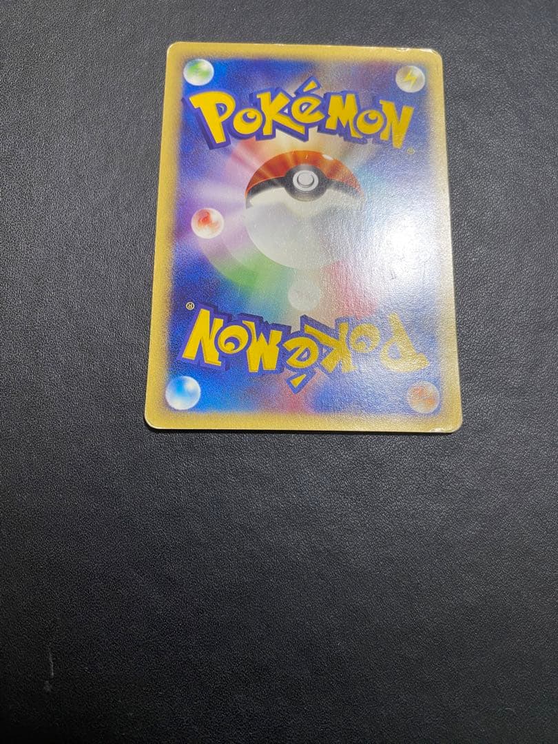 ゲンガー ★ 第1弾基本拡張パック 085/128 カードe