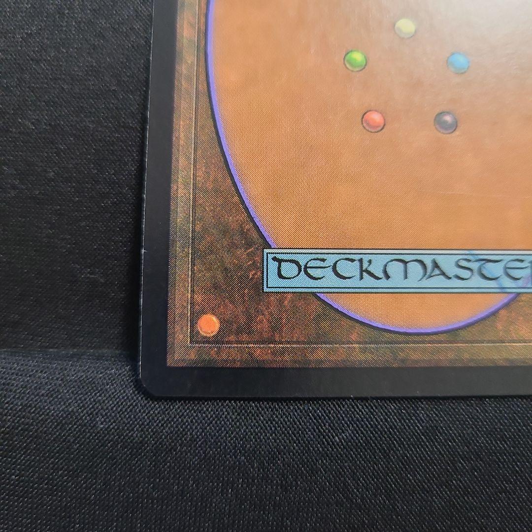 【追跡配送】マジック：ザ・ギャザリング　カテラン組合の首領　FOIL　マスクス