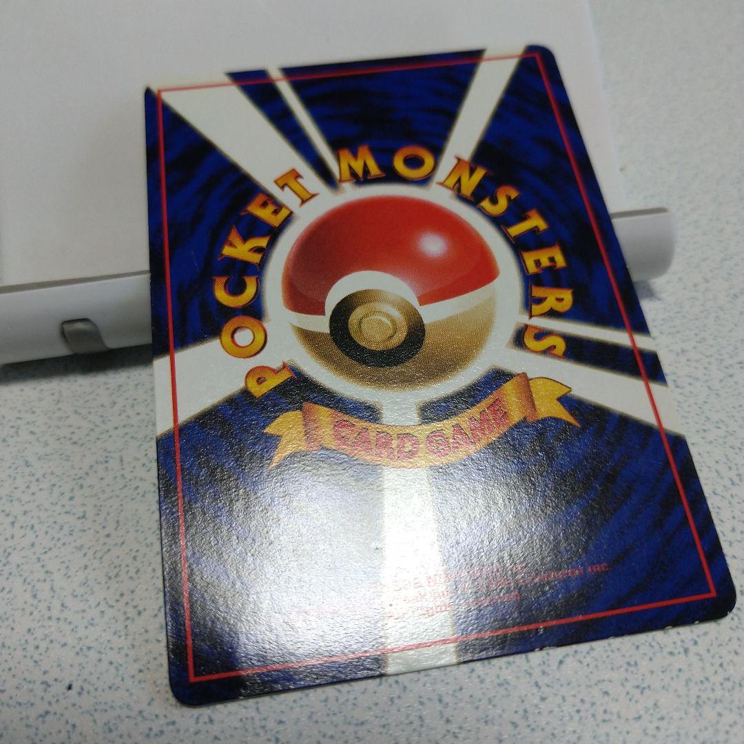 旧裏ポケカ　ファイヤー サンダー　２枚セット　拡張シート