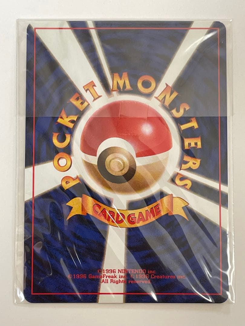 プロモ未開封 カイリュー プロモ ゲームボーイカラー ポケモンカードGB