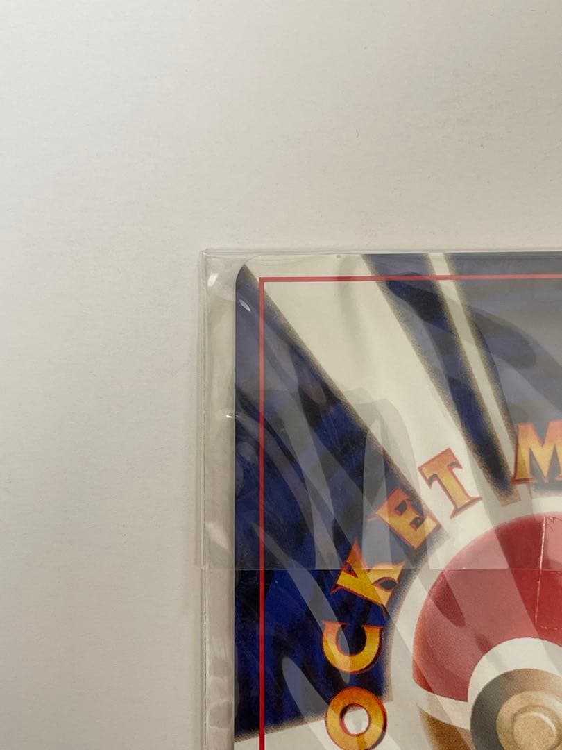 プロモ未開封 カイリュー プロモ ゲームボーイカラー ポケモンカードGB