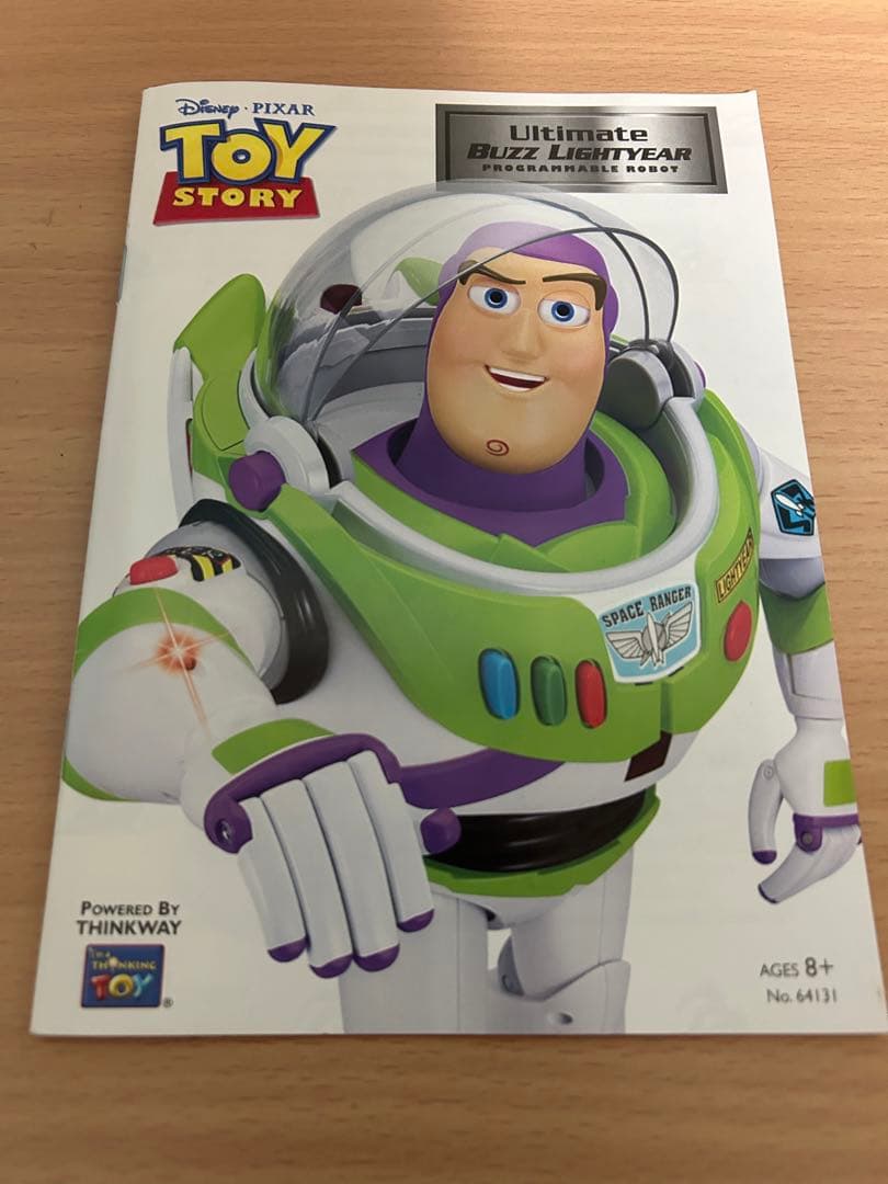 アルティメット バズライトイヤー ラジコン ロボット