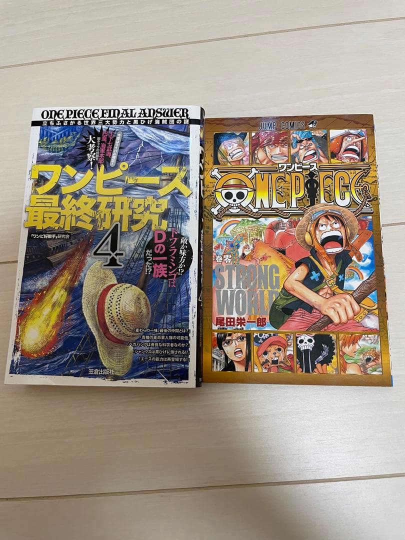 ONE PIECE ワンピース 漫画1巻から103巻➕オマケ