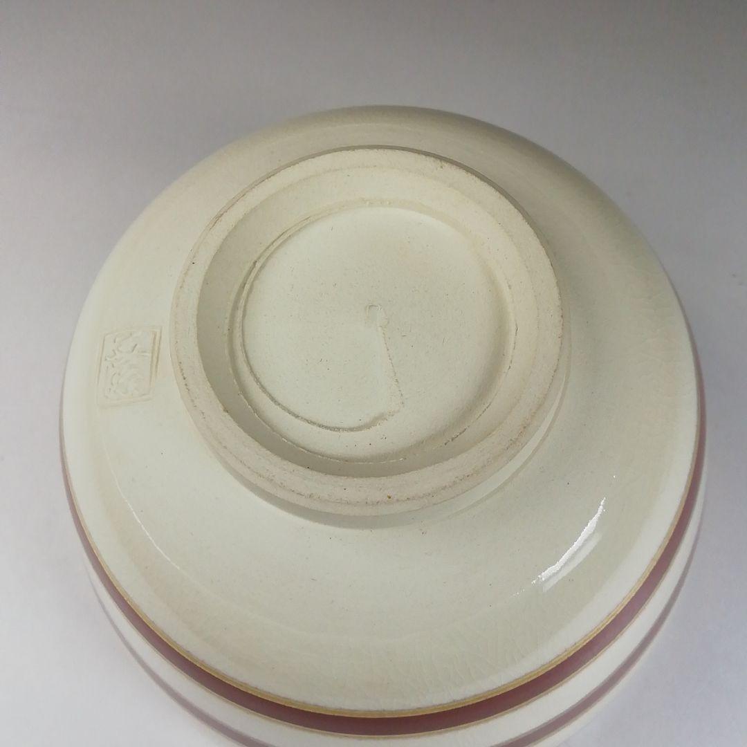 Ｔ３１８　茶碗　『七仙寿』『上山善峰 造』　共箱　抹茶碗　茶道具