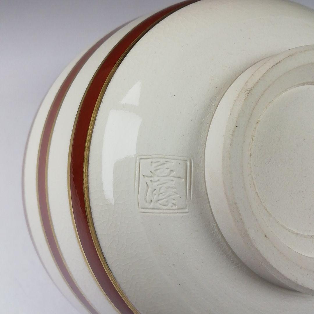 Ｔ３１８　茶碗　『七仙寿』『上山善峰 造』　共箱　抹茶碗　茶道具