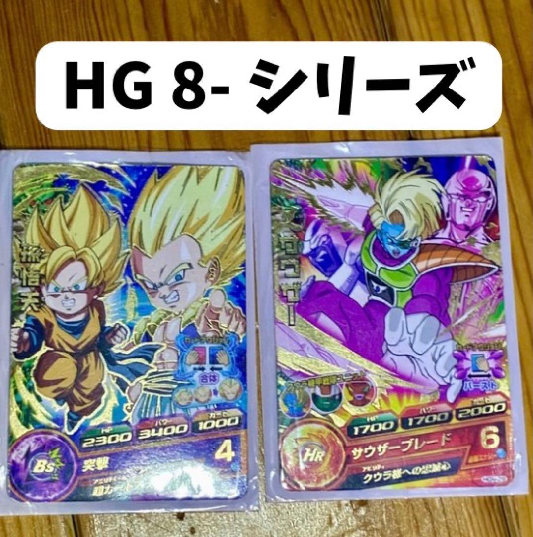 ドラゴンボールヒーローズ　カード 61枚セット