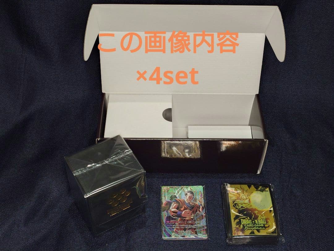 【神龍ナシ】【４set 】1st アニバーサリーセット