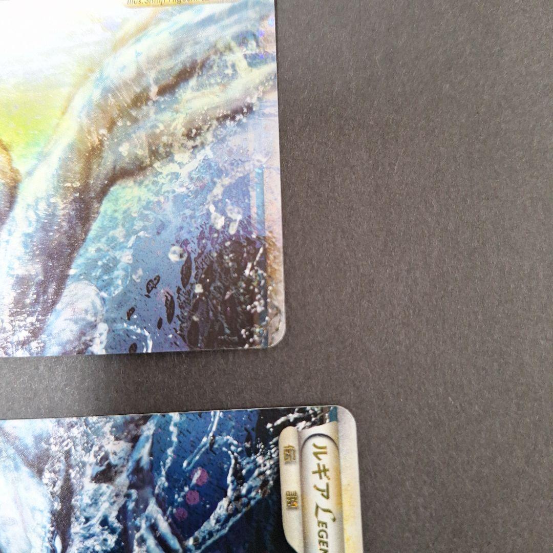 【希少】【高騰中】ルギア LEGEND ポケモンカード