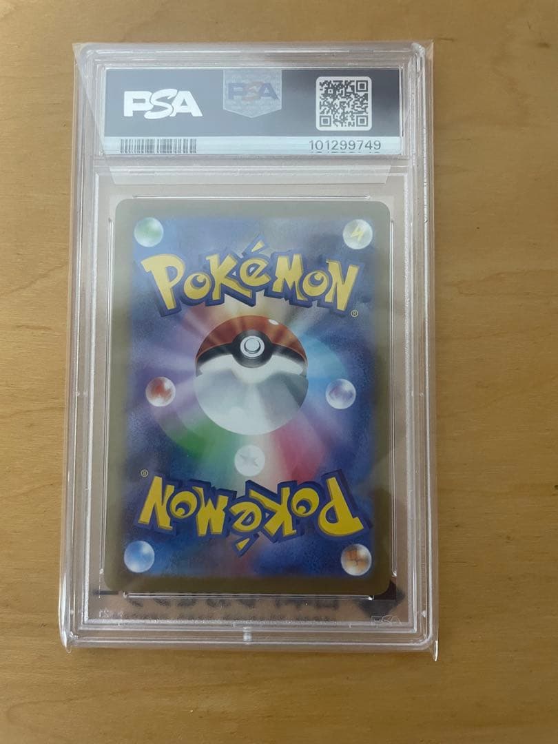 木*日様 PSA10 ミモザ SAR SV1V バイオレットex 105/078