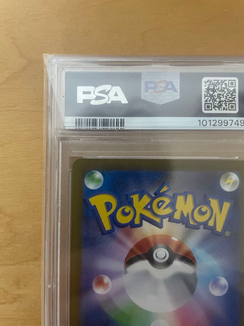 木*日様 PSA10 ミモザ SAR SV1V バイオレットex 105/078