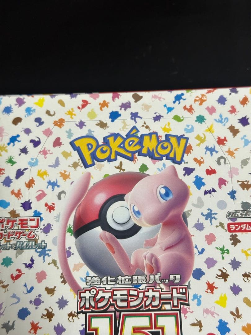 ポケモンカードゲーム スカーレット& 「ポケモンカード151」 1BOX