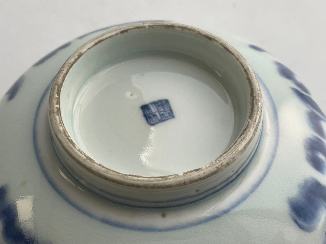 骨董　アンティーク　亀山焼　亀山製　染付　蝶々　鳳凰　霊芝　鉢　深鉢　蜻蛉手