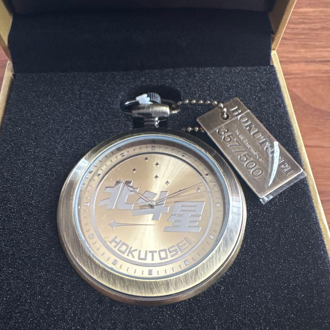 500個限定　鉄道の日記念　寝台列車　北斗星　ゴールド