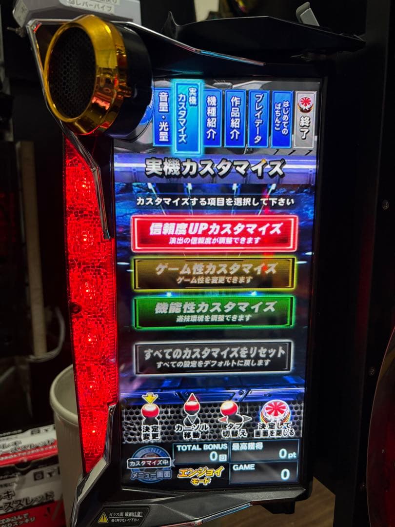 【超希少】 仮面ライダー 轟音 卓上 ボックス【送料込み】