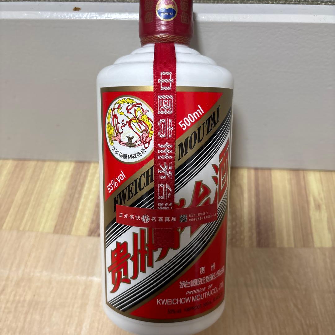 Kweichow Moutai 500ml53%貴州茅台酒マオタイミニグラス付き
