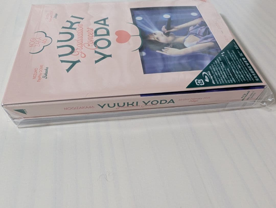 与田祐希卒業コンサート ブルーレイ 完全生産限定豪華盤