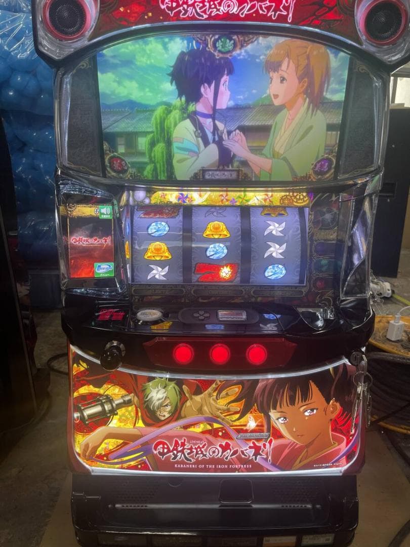 パチスロ 実機 甲鉄城のカバネリ ※不要機付き※