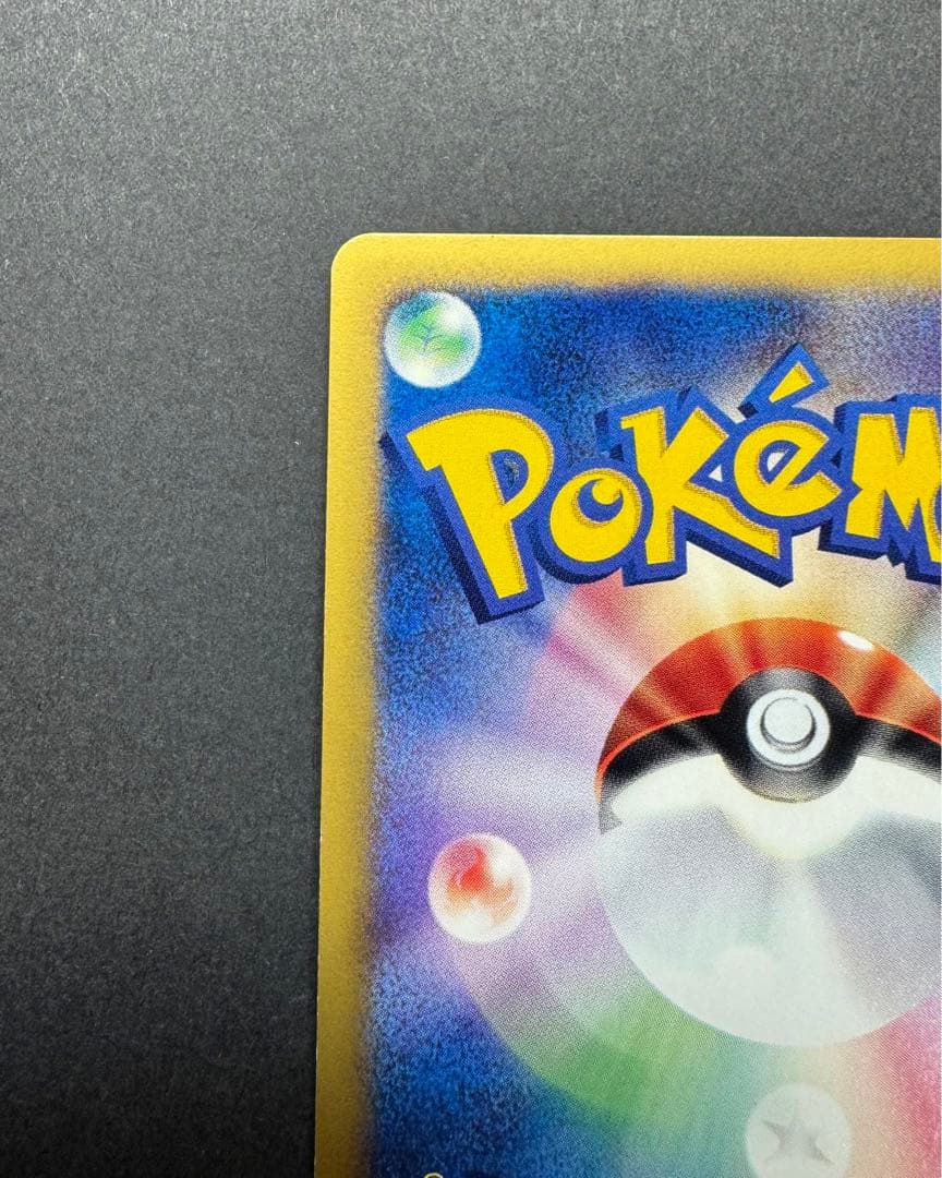 ポケモンカード　ゲンガー eカード 117/128 1ed 渦巻き 十字ホロ