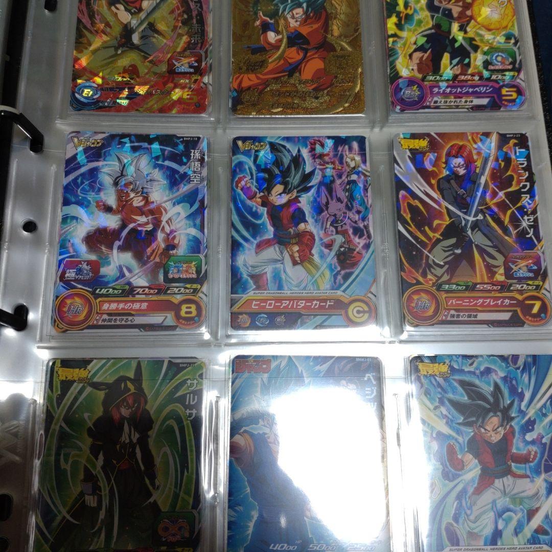 【引退まとめ売り】ドラゴンボールヒーローズ　今持ってるカード全部　バインダーごと
