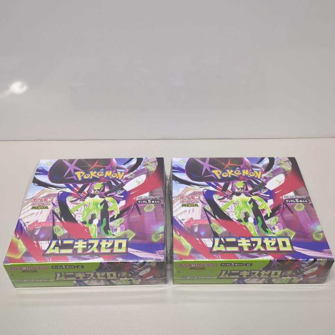 【未開封・シュリンク付き】ポケモンカードゲーム ムニキスゼロ 2BOX